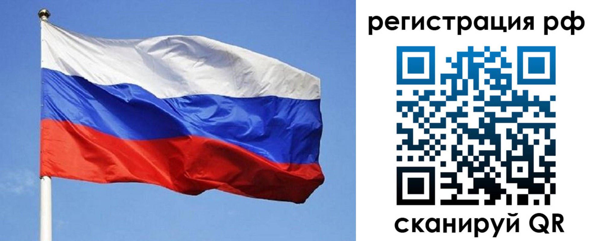 регистрация для школы в Каменск-Шахтинском