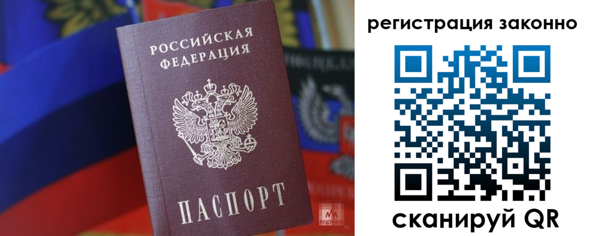 где прописаться в Каменск-Шахтинском